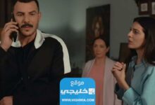 رابط مشاهدة مسلسل الثمن الحلقة الاخيرة كاملة بدقة عالية