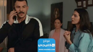 رابط مشاهدة مسلسل الثمن الحلقة الاخيرة كاملة بدقة عالية