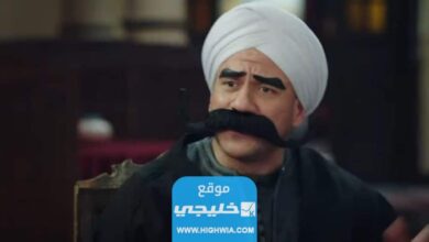 رابط مشاهدة مسلسل الكبير اوي 7 الحلقة 25 كاملة