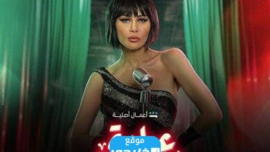 رابط مشاهدة مسلسل عرابة بيروت الحلقة 4 كاملة برستيج