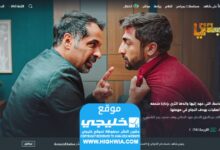 رابط مشاهدة مسلسل متحف يدي الحلقة 9 كاملة "برستيج + لاروزا"