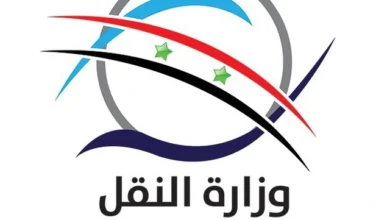 رابط نتائج الثانوية المهنية للنقل البحري 2024 الدورة الأولى برقم