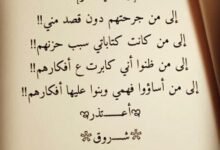 رسالة اعتذار لحبيبتي طويلة أقوى كلام حلو لحبيبتي الزعلانه 2024