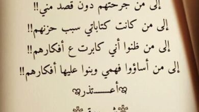 رسالة اعتذار لحبيبتي طويلة أقوى كلام حلو لحبيبتي الزعلانه 2024