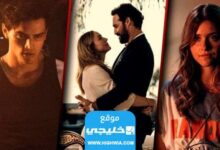 روابط تحميل فيلم Culpa mia مترجم كامل بدون حذف