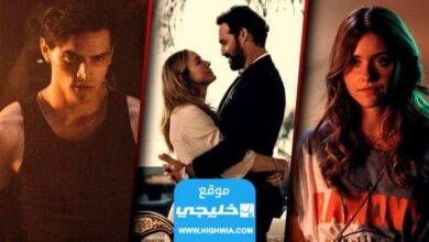 روابط تحميل فيلم Culpa mia مترجم كامل بدون حذف