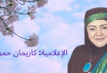 سبب وفاة الاعلامية سارة حسن .. السبب الحفيقي