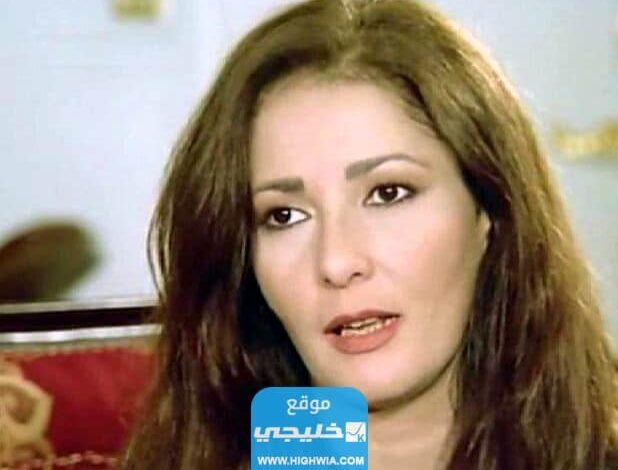 سبب وفاة شقيقة الفنانة آثار الحكيم السبب الحقيقي