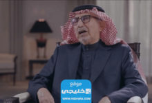 سبب وفاة عبدالرحمن آل الشيخ السبب الحقيقي