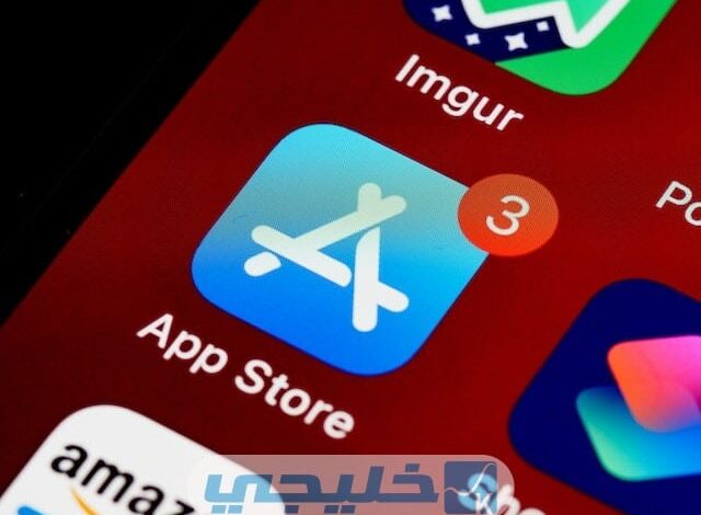 سعر آيفون 14 iphone في الإمارات