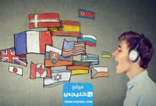 سلم رواتب المترجمين في قطر