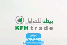 شراء أسهم من بيت التمويل الكويتي بالخطوات