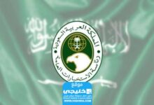 شروط القبول في الاستخبارات السعودية 2024