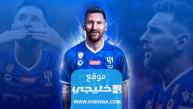 صفقة ميسي مع الهلال السعودي بالتفصيل