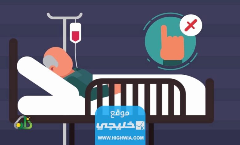 صلاة المريض الحكم الشرعي وكيفية الصلاة