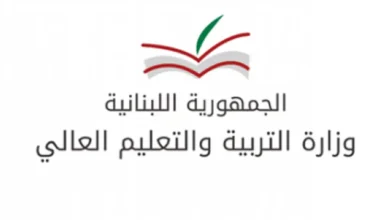 نتائج براءات الاختراع للشهادة المتوسطة الصف التاسع في لبنان بريفيه لبنان 2024