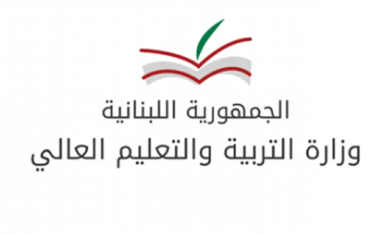 نتائج براءات الاختراع للشهادة المتوسطة الصف التاسع في لبنان بريفيه لبنان 2024