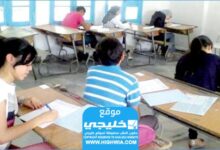 عاااجل.. رابط نتائج مناظرة السيزيام 2024 حسب المدرسة عبر موقع وزارة التربية التونسية