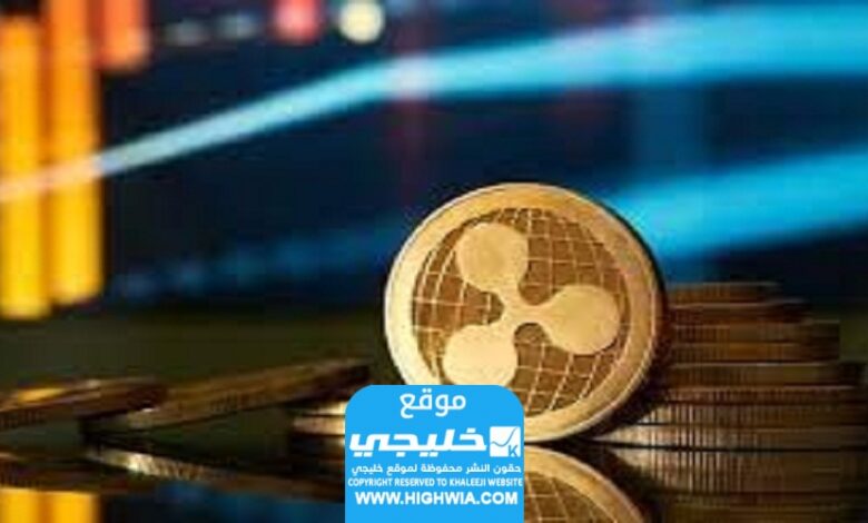 عملة الريبل XRP ثورة في المدفوعات عبر الحدود