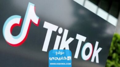 كم ارباح التيك توك من مشاهدات الفيديو