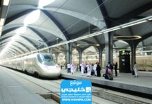 كم تبلغ سرعة قطار الحرمين الشريفين في السعودية
