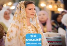 كم سعر تاج الملكة رانيا في حفل زفاف ولي العهد