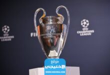 كم سعر تذكرة نهائي دوري أبطال أوروبا 2023