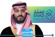 كم مبلغ سند محمد بن سلمان للمطلقات 1445/2024