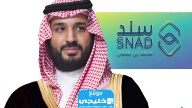 كم مبلغ سند محمد بن سلمان للمطلقات 14452024