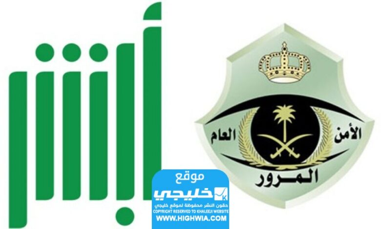 ترند العالم كم مخالفة رفع صوت المسجل في السعودية (تفاصيل كاملة) كم مخالفة رفع صوت المسجل في السعودية (تفاصيل كاملة)