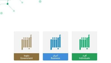 كيف اغير صورتي في الأحوال الشخصية عبر ابشر 1445