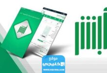 كيف اقدم طلب استرحام للامارة في السعودية 2023