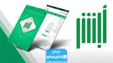 كيف اقدم طلب استرحام للامارة في السعودية 2023