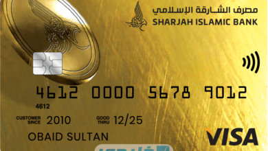 كيف تفعيل بطاقة البنك في مصرف الشارقة الإسلامي