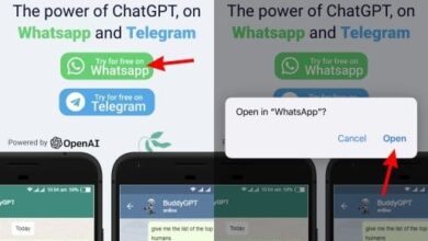 كيفية استخدام ChatGPT على WhatsApp