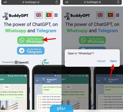 كيفية استخدام ChatGPT على WhatsApp