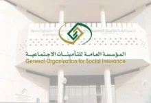 كيفية استخراج برنت التأمينات الاجتماعية للمقيمين في السعودية بالخطوات