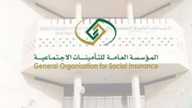 كيفية استخراج برنت التأمينات الاجتماعية للمقيمين في السعودية بالخطوات