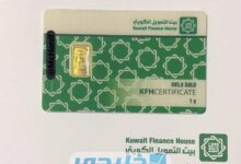 كيفية الاستعلام عن رصيد بنك التمويل الكويتي 2023