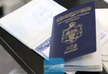 كيفية تجديد جواز السفر للاردنيين في الكويت