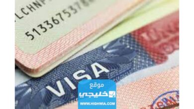 كيفية تحويل تأشيرة زيارة إلى إقامة في السعودية 1445 الشروط