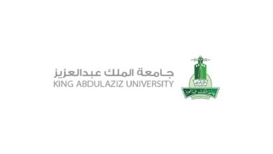 ما شروط التسجيل في جامعة الملك عبد العزيز ومتى ينتهي التسجيل للعام الدراسي الجديد 1446