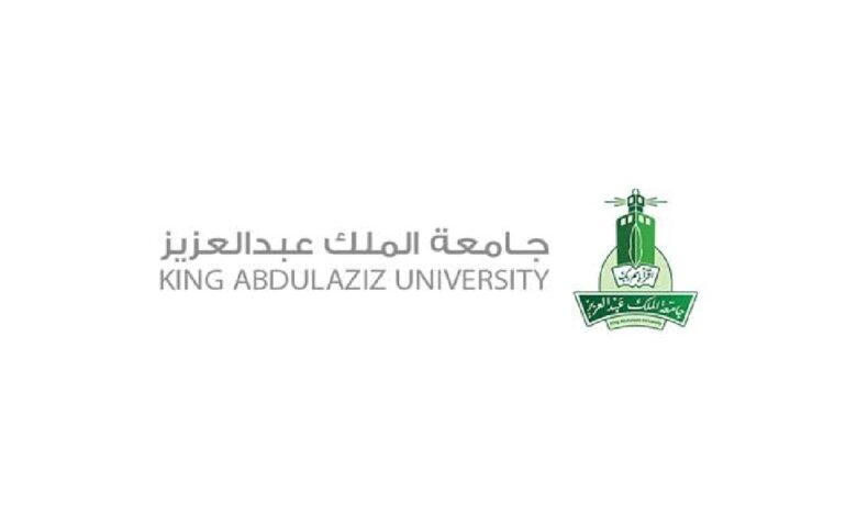 ما شروط التسجيل في جامعة الملك عبد العزيز ومتى ينتهي التسجيل للعام الدراسي الجديد 1446