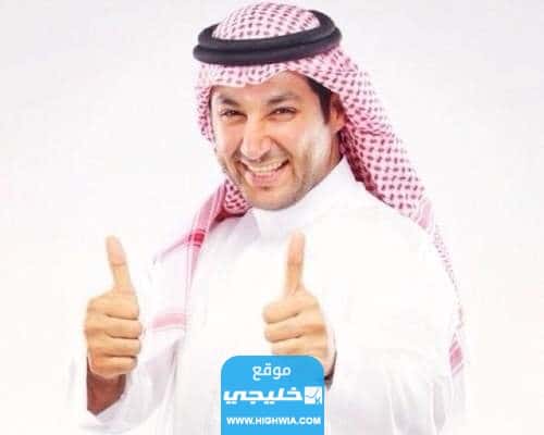 ترند العالم ما هو مرض هشام الهويش.. حالته الصحية ما هو مرض هشام الهويش.. حالته الصحية