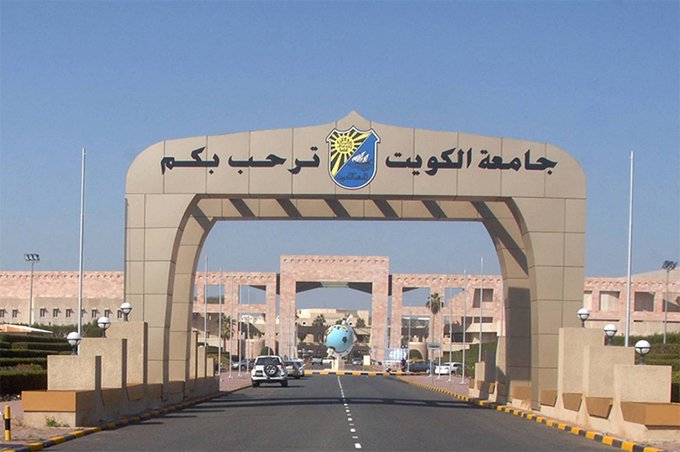 مدير جامعة الكويت يشكل لجنة لتطوير العمل الأكاديمي والاستماع لشكاوى ومقترحات أعضاء هيئة التدريس