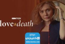 مسلسل Love Death مشاهدة وتحميل مسلسل الحب والموت مترجم