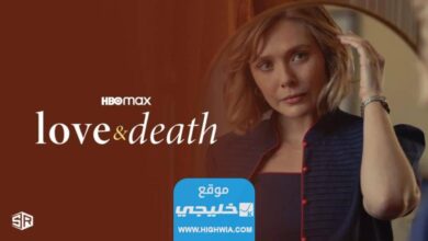 مسلسل Love Death مشاهدة وتحميل مسلسل الحب والموت مترجم