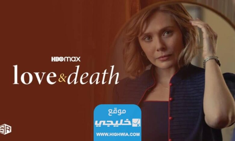 مسلسل Love Death مشاهدة وتحميل مسلسل الحب والموت مترجم