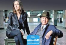 مسلسل The Blacklist: رابط تنزيل مسلسل The Blacklist الموسم العاشر مترجم كامل بدقة عالية