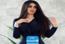 مشاهدة فيديو مريم الخرافي تكشف عن تعرضها للابتزاز من شخص